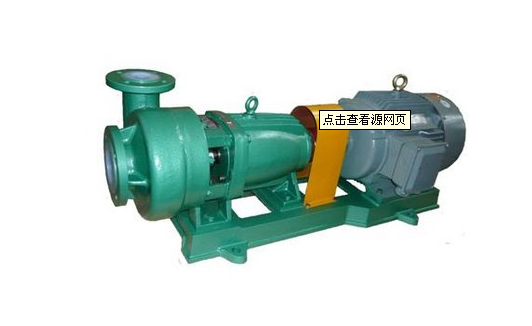 FSB鋼襯氟塑料化工離心泵